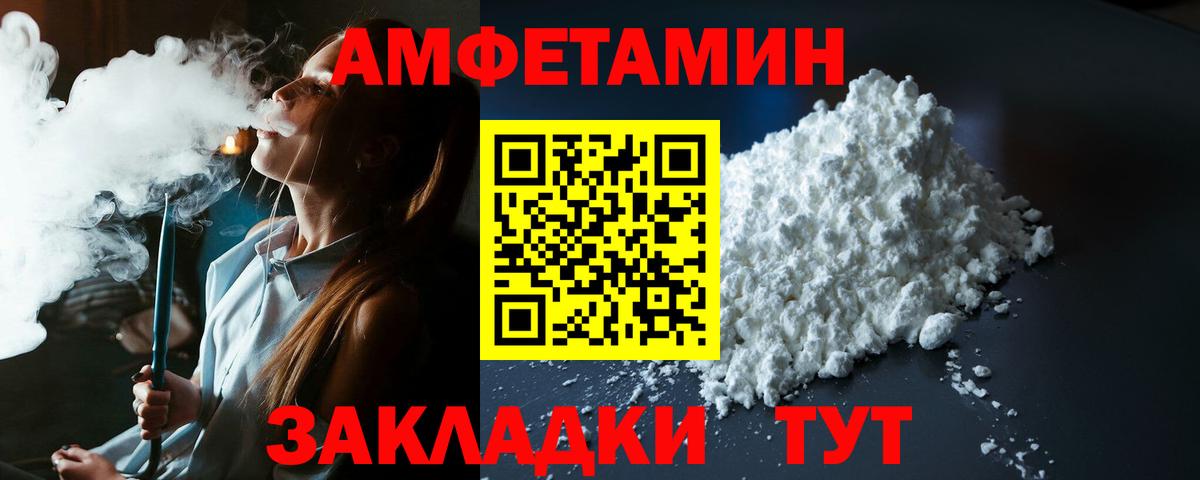 Amphetamine 98% Нурлат