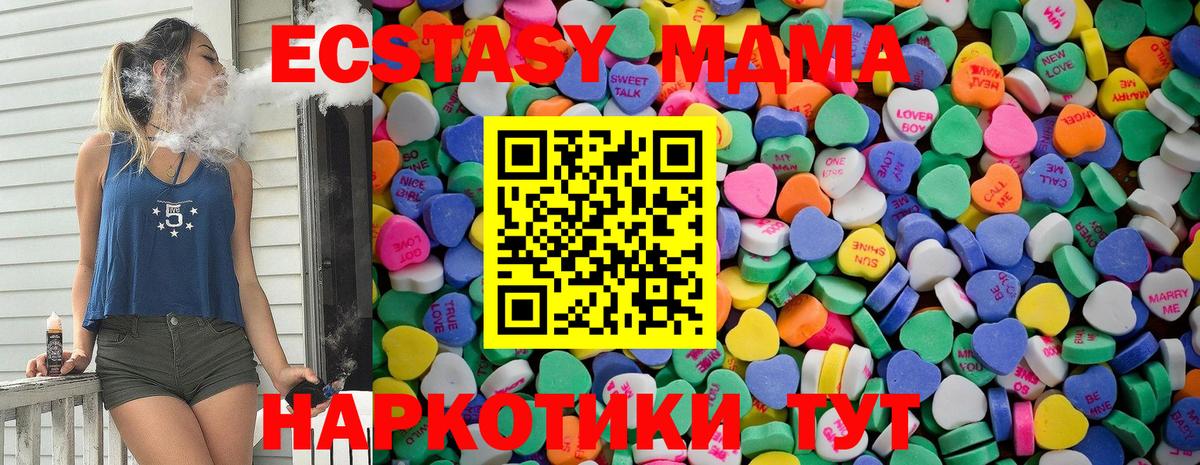 Нурлат  Экстази 280мг  Вход с VPN 