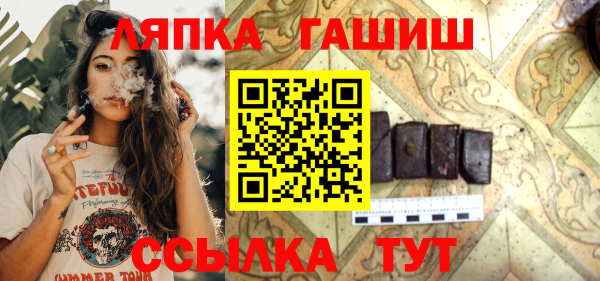 Нурлат  ГАШ гарик  Вход с VPN 