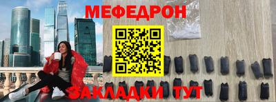 метадон Славгород