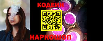 марки nbome Сланцы