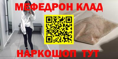 метадон Славгород