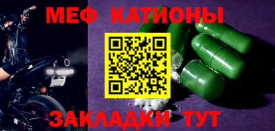 метадон Славгород