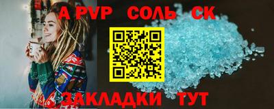 MESCALINE Славянск-на-Кубани