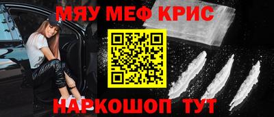 марки nbome Сланцы