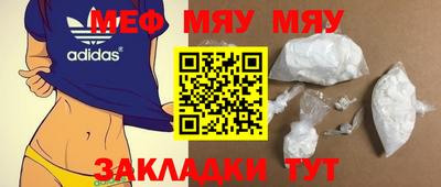 метадон Славгород
