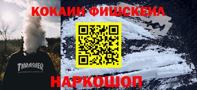 MESCALINE Славянск-на-Кубани