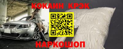 MESCALINE Славянск-на-Кубани