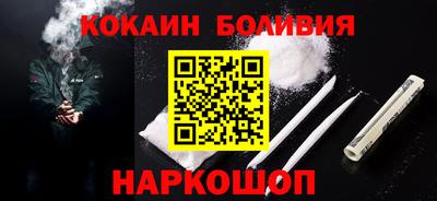 MESCALINE Славянск-на-Кубани