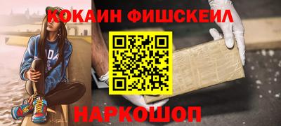 марки nbome Сланцы
