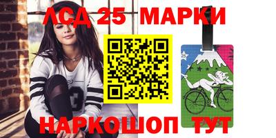 марки nbome Сланцы