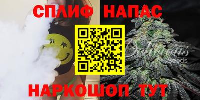 метадон Славгород