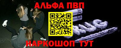 марки nbome Сланцы
