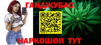 марки nbome Сланцы