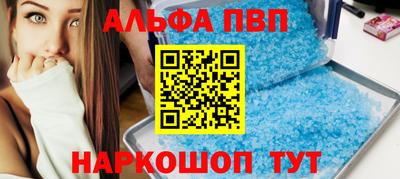 MESCALINE Славянск-на-Кубани