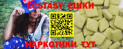 марки nbome Сланцы