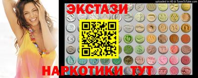 MESCALINE Славянск-на-Кубани