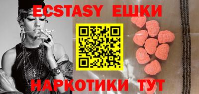 марки nbome Сланцы