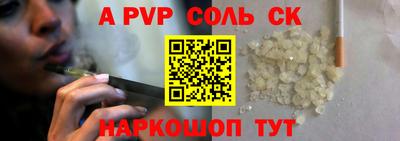 MESCALINE Славянск-на-Кубани