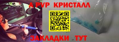метадон Славгород