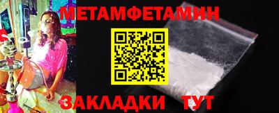 MESCALINE Славянск-на-Кубани