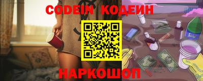 марки nbome Сланцы