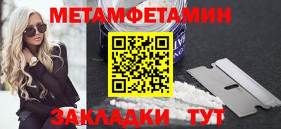 MESCALINE Славянск-на-Кубани
