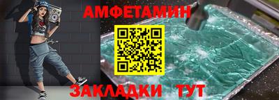 марки nbome Сланцы