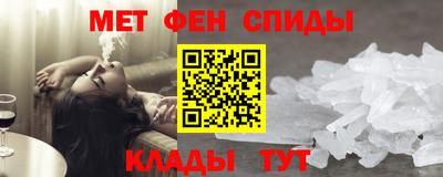 метадон Славгород