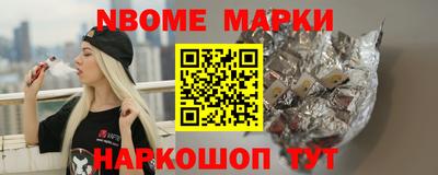 метадон Славгород