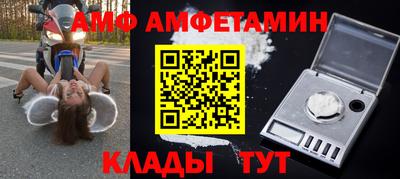 марки nbome Сланцы