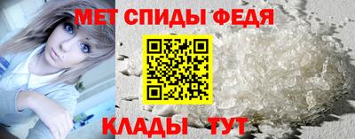 MESCALINE Славянск-на-Кубани