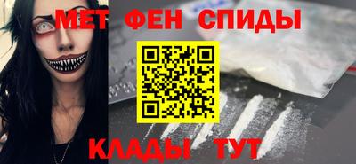 MESCALINE Славянск-на-Кубани