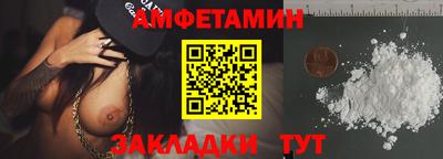 MESCALINE Славянск-на-Кубани