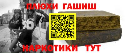 MESCALINE Славянск-на-Кубани