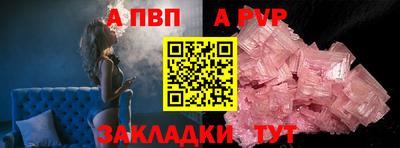 марки nbome Сланцы