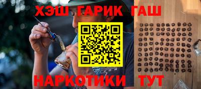 марки nbome Сланцы