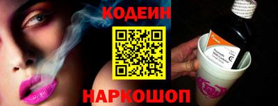 MESCALINE Славянск-на-Кубани