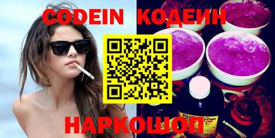 марки nbome Сланцы