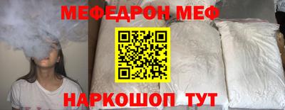 марки nbome Сланцы