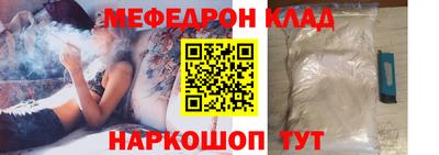 метадон Славгород