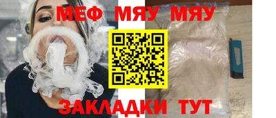 метадон Славгород
