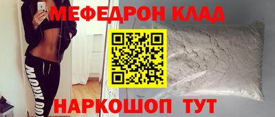 марки nbome Сланцы