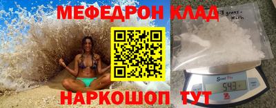марки nbome Сланцы