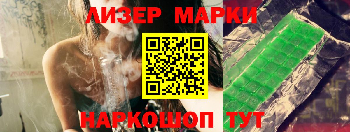 LSD-25 экстази  Вход с VPN  Нурлат  Лсд 25 экстази ecstasy 
