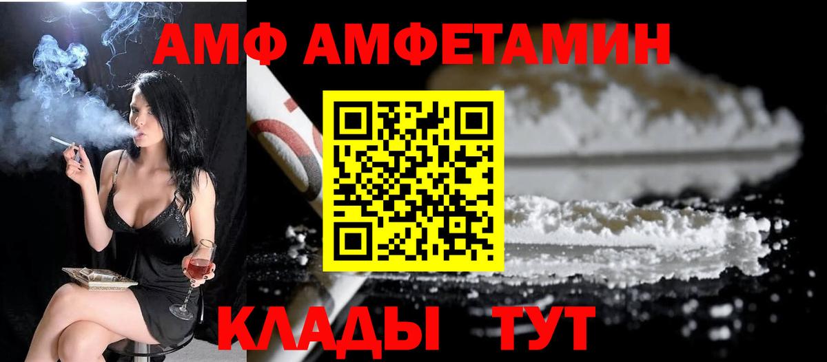КОКАИН  МДМА  МЕФ кристаллы  Экстази  Codein  Вход с VPN  Нурлат  МЕТАДОН  Бошки Шишки 