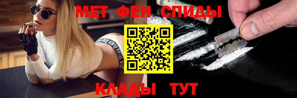 Метамфетамин мет  Метамфетамин мет  Вход с VPN  Нурлат 