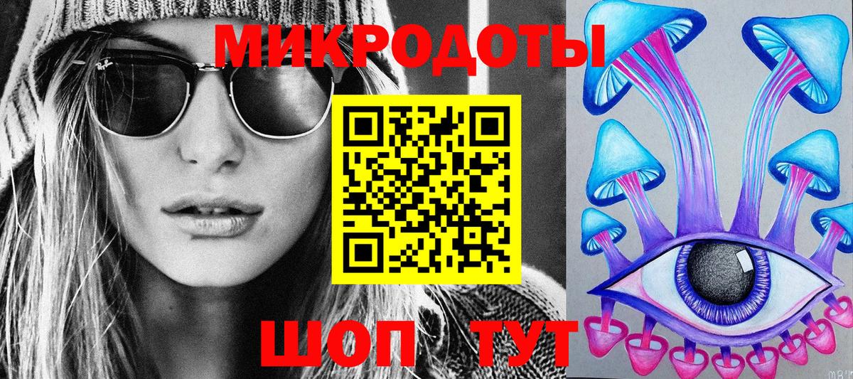 Псилоцибиновые грибы прущие грибы Нурлат
