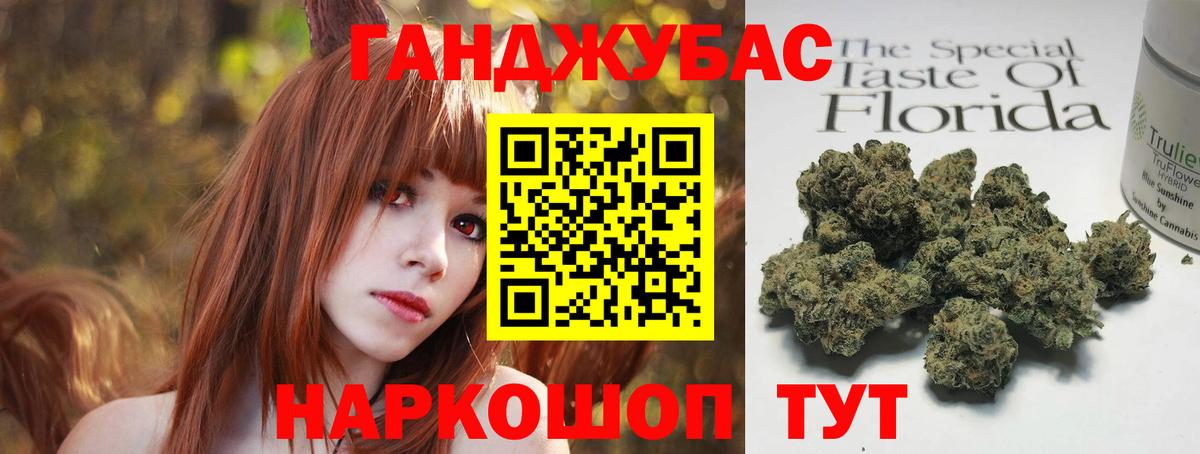 Нурлат  Бошки Шишки OG Kush  Вход с VPN  Каннабис тримм  Бошки марихуана конопля 